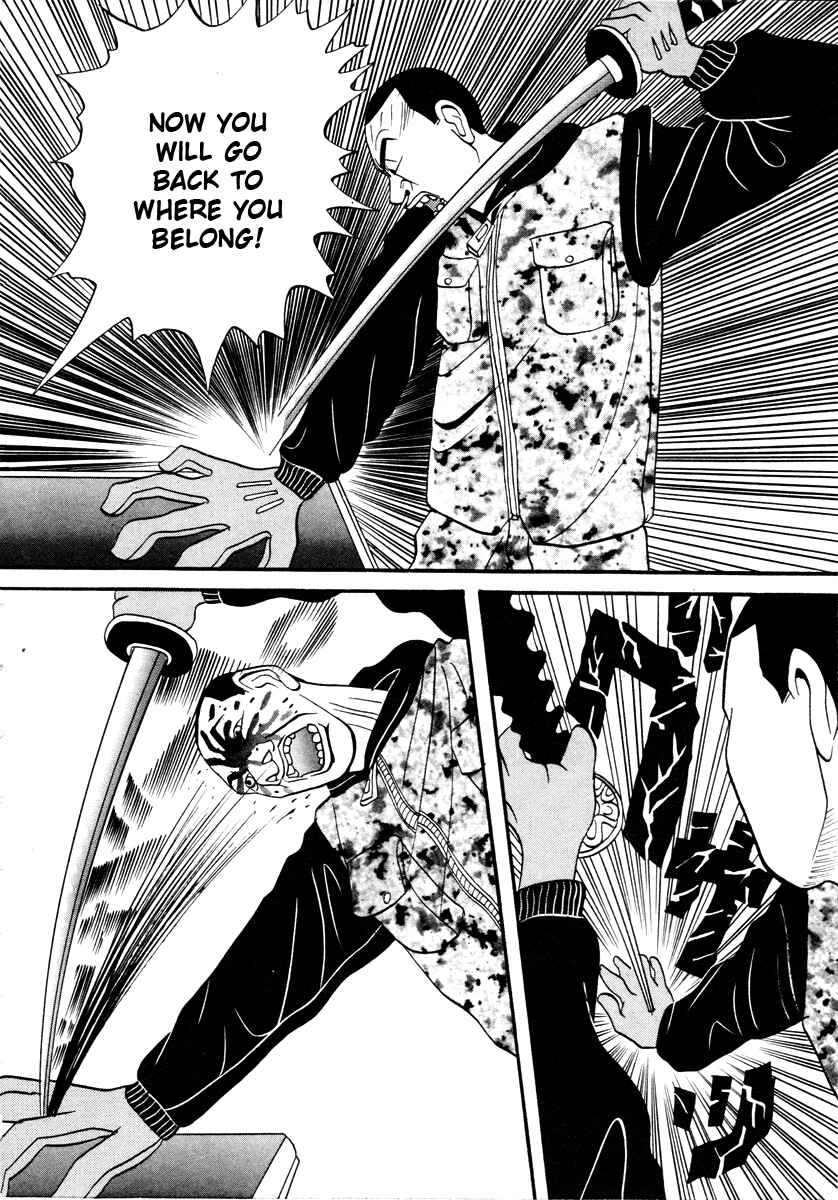 Page 9 Chapter 10 Neighbor No. 13