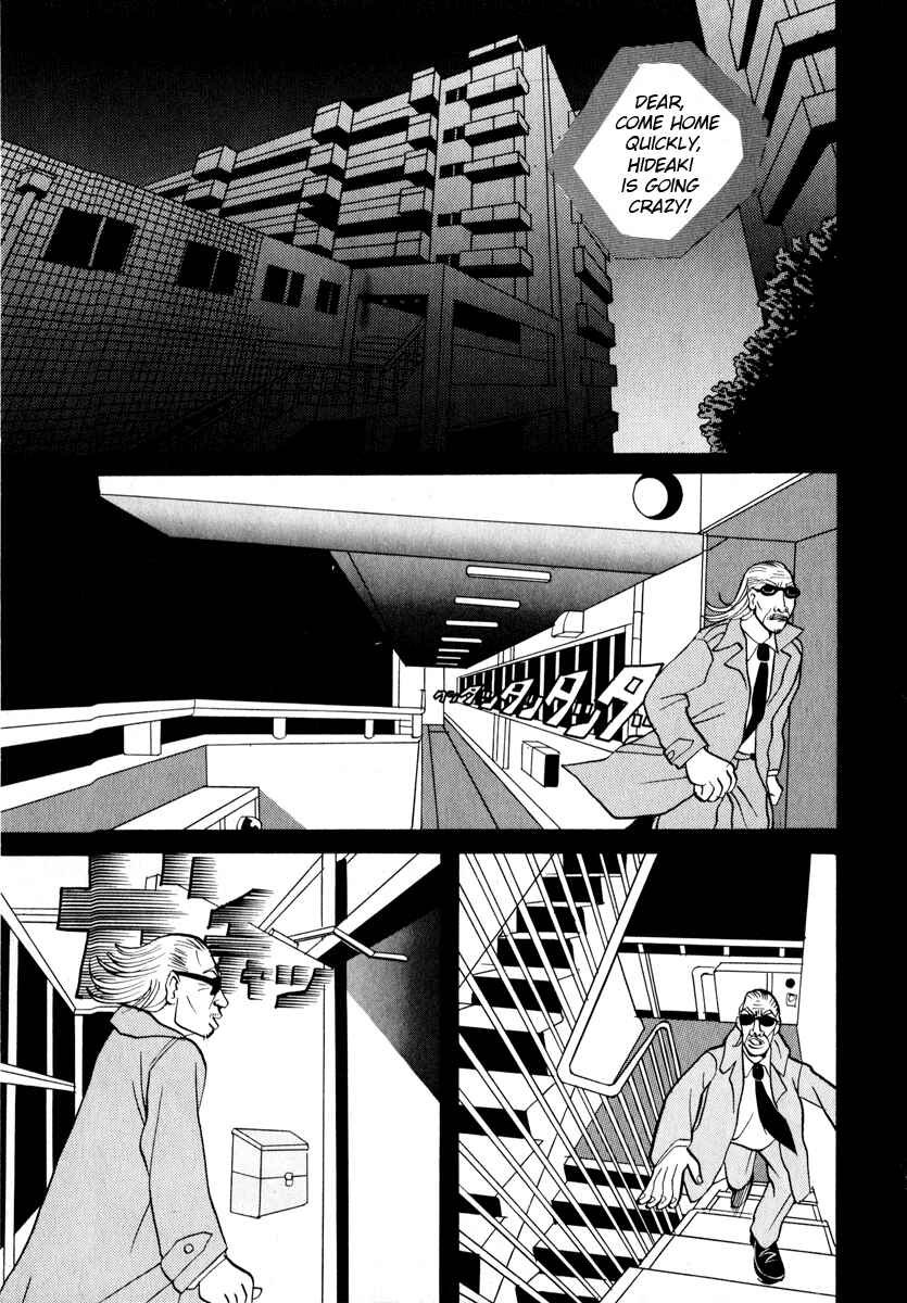 Page 10 Chapter 8 Neighbor No. 13