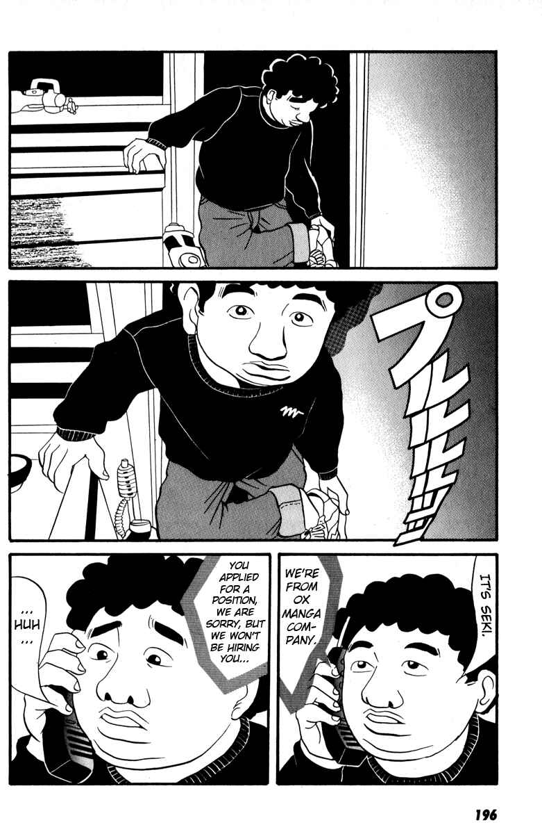 Page 17 Chapter 8 Neighbor No. 13