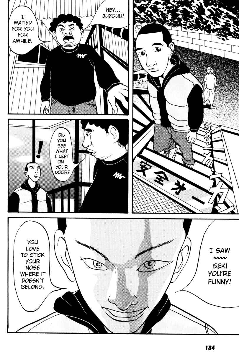 Page 5 Chapter 8 Neighbor No. 13