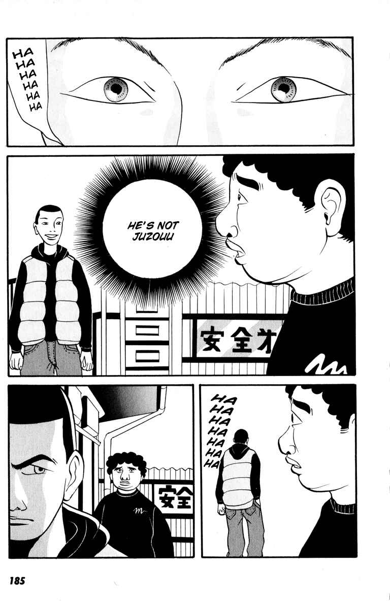 Page 6 Chapter 8 Neighbor No. 13
