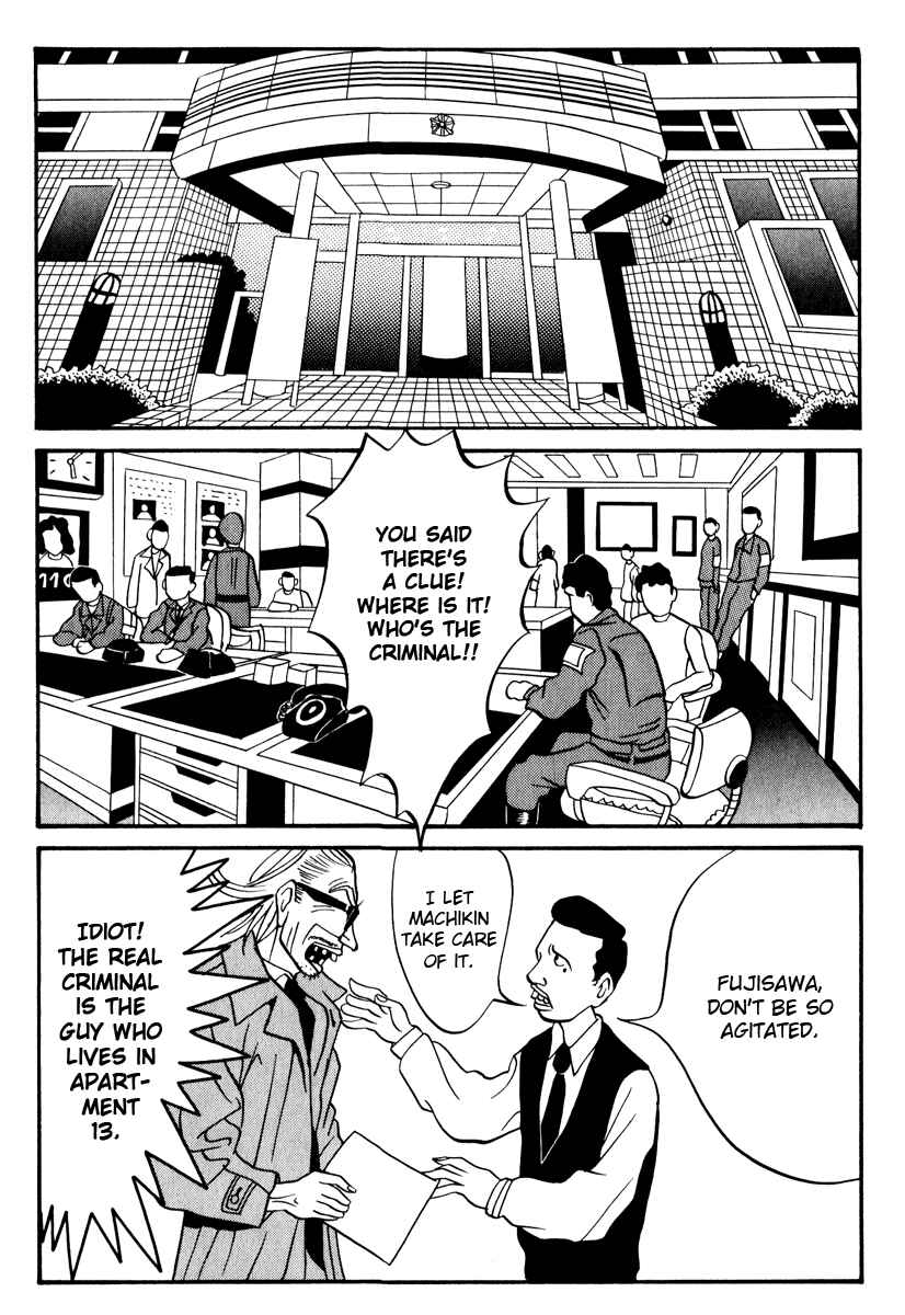 Page 12 Chapter 6 Neighbor No. 13