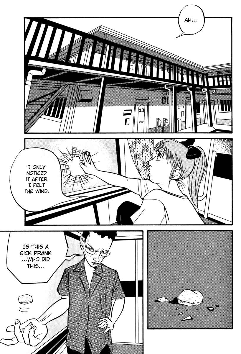 Page 14 Chapter 6 Neighbor No. 13