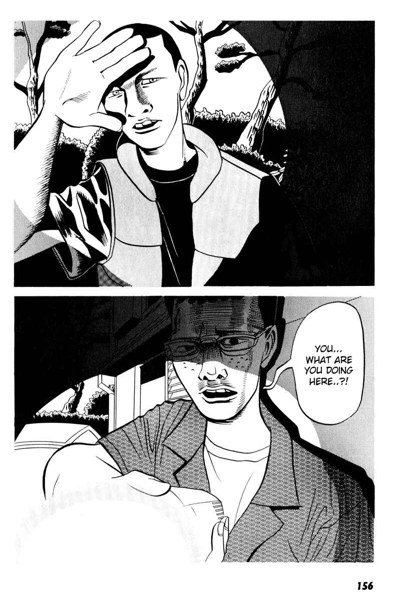 Page 20 Chapter 6 Neighbor No. 13