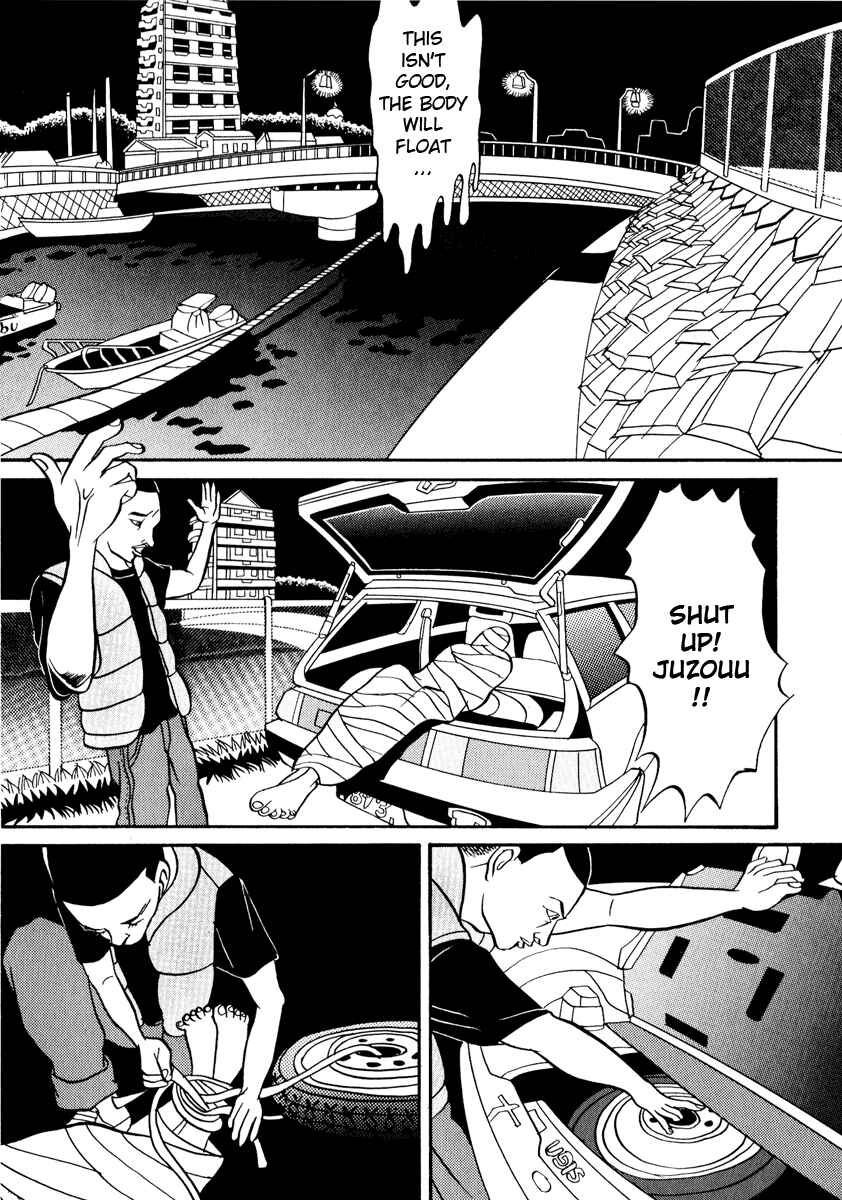 Page 8 Chapter 6 Neighbor No. 13