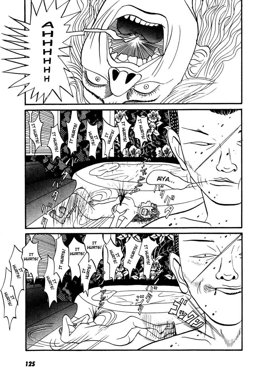 Page 13 Chapter 15 Neighbor No. 13