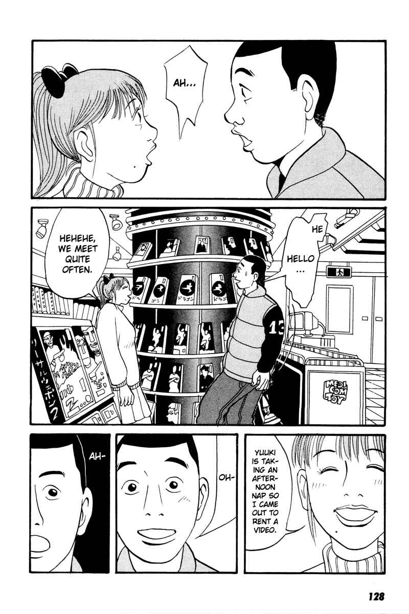 Page 16 Chapter 15 Neighbor No. 13
