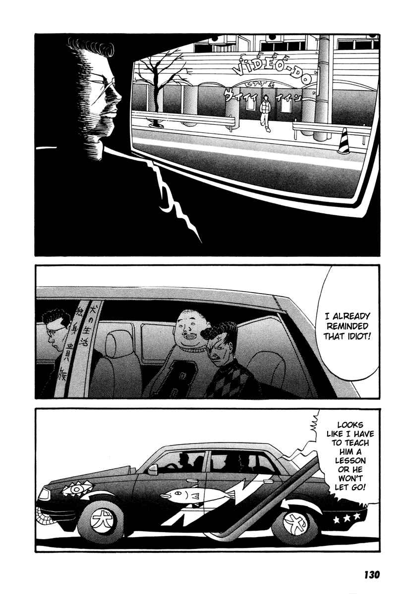 Page 18 Chapter 15 Neighbor No. 13