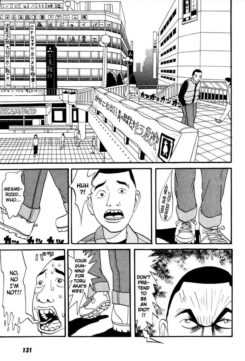 Page 19 Chapter 15 Neighbor No. 13