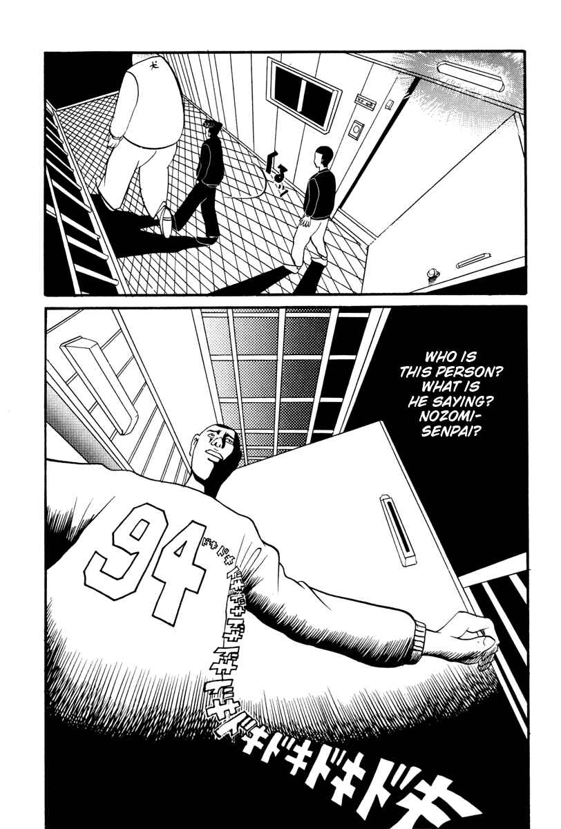 Page 5 Chapter 15 Neighbor No. 13