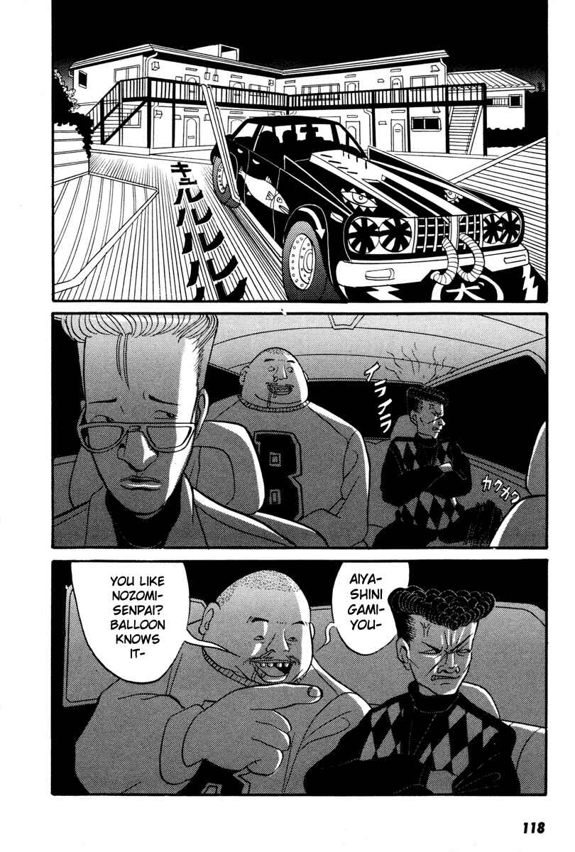 Page 6 Chapter 15 Neighbor No. 13