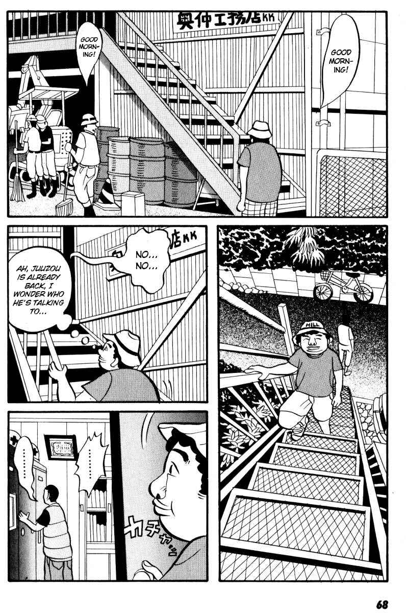 Page 2 Chapter 3 Neighbor No. 13