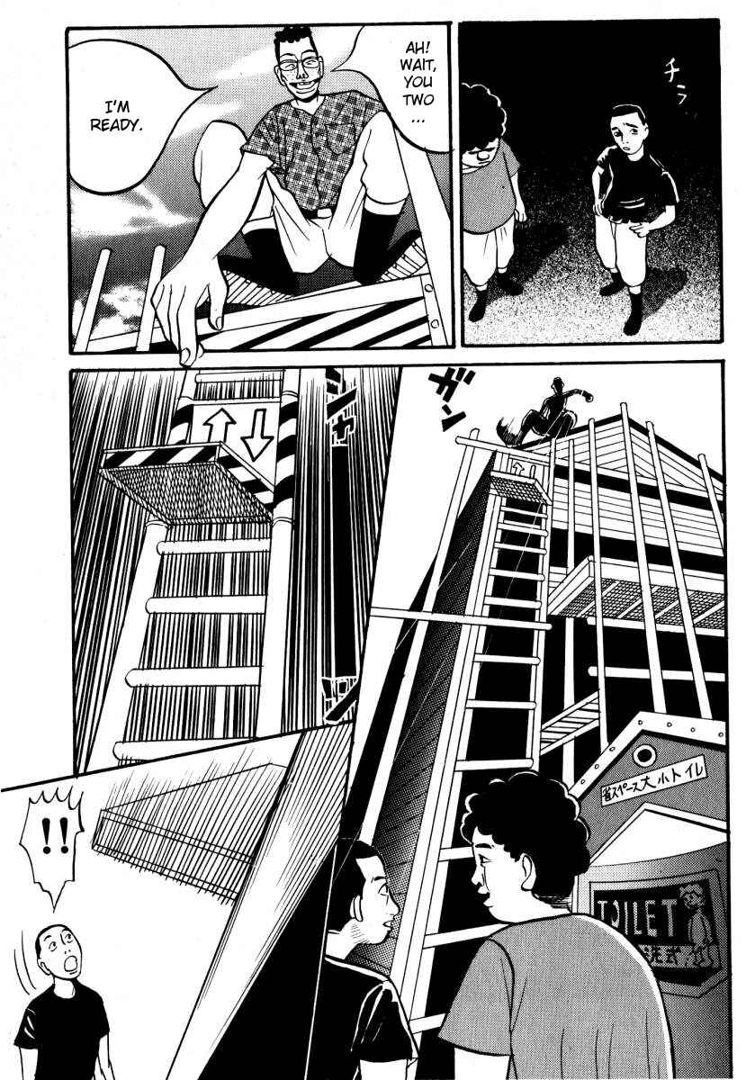 Page 5 Chapter 3 Neighbor No. 13
