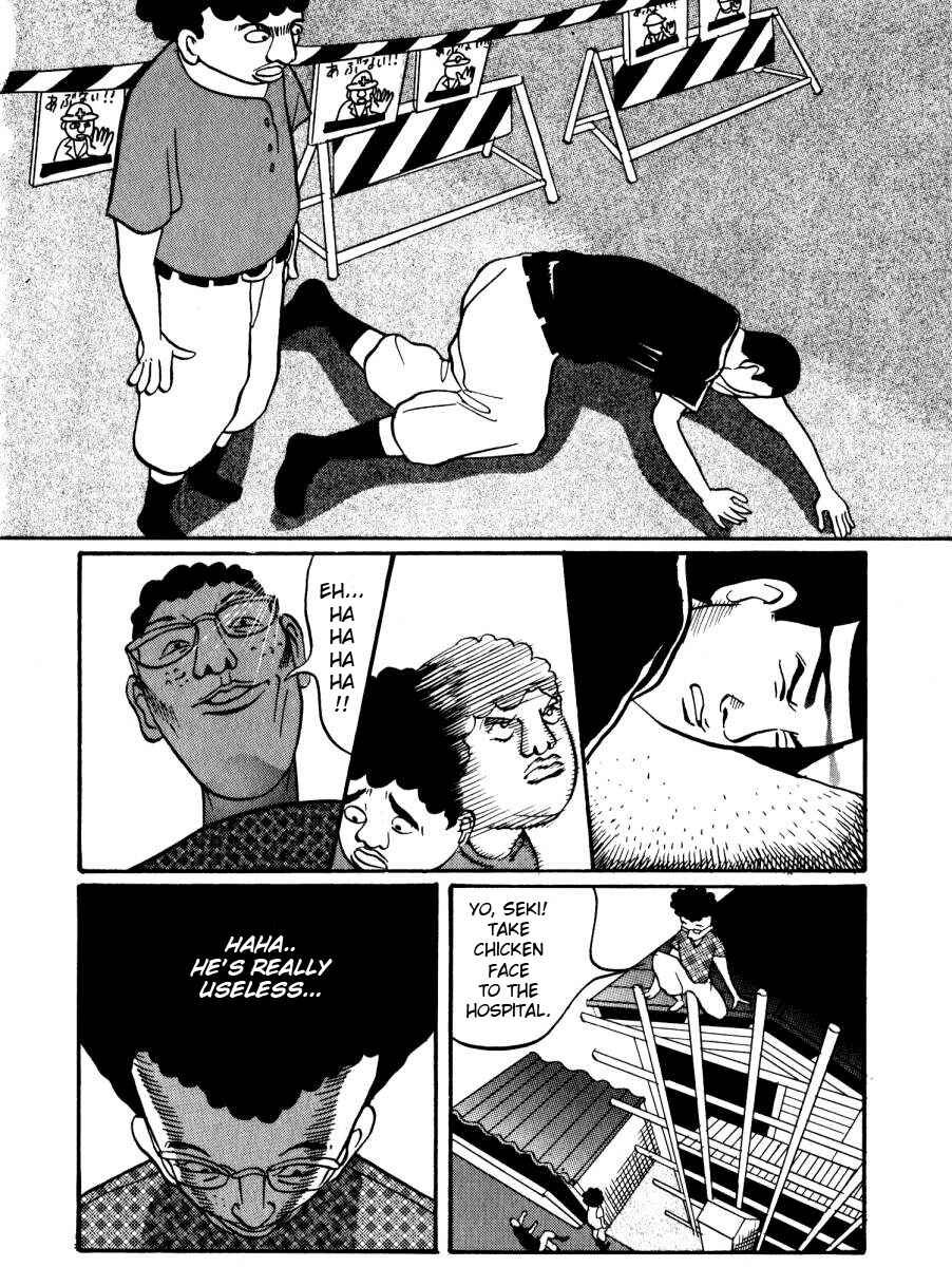 Page 6 Chapter 3 Neighbor No. 13