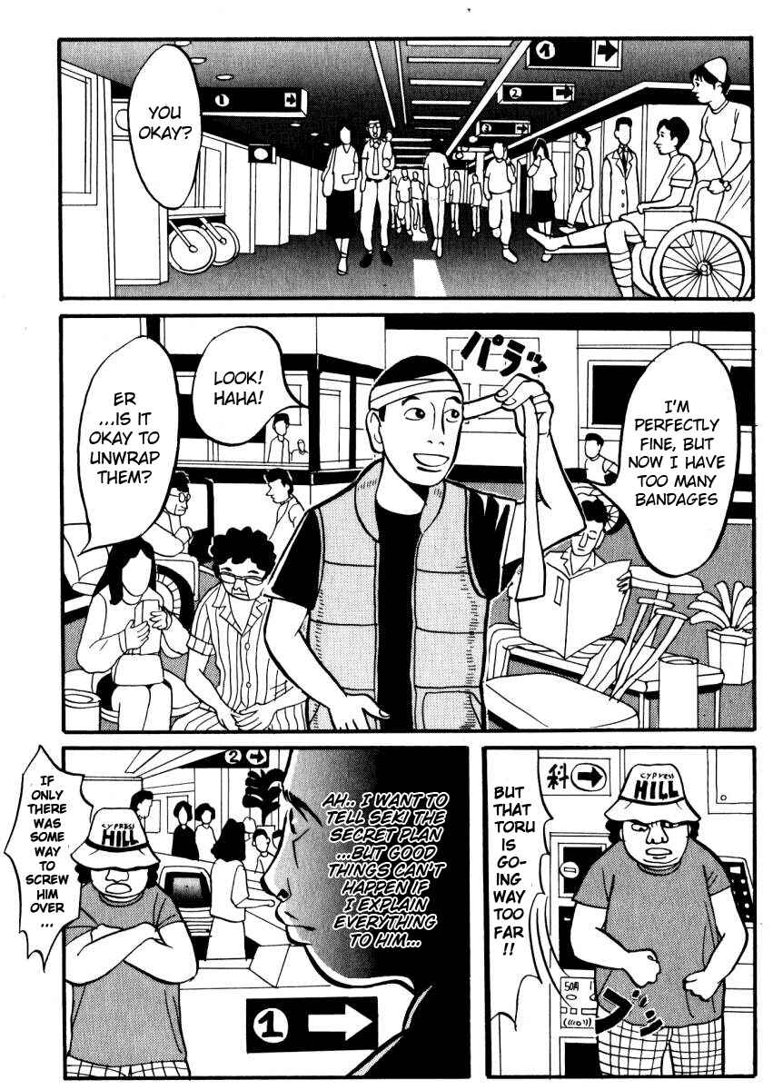 Page 7 Chapter 3 Neighbor No. 13