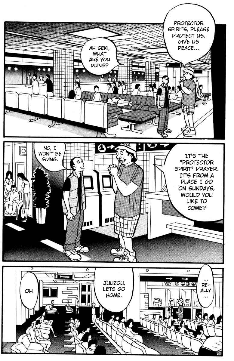 Page 8 Chapter 3 Neighbor No. 13