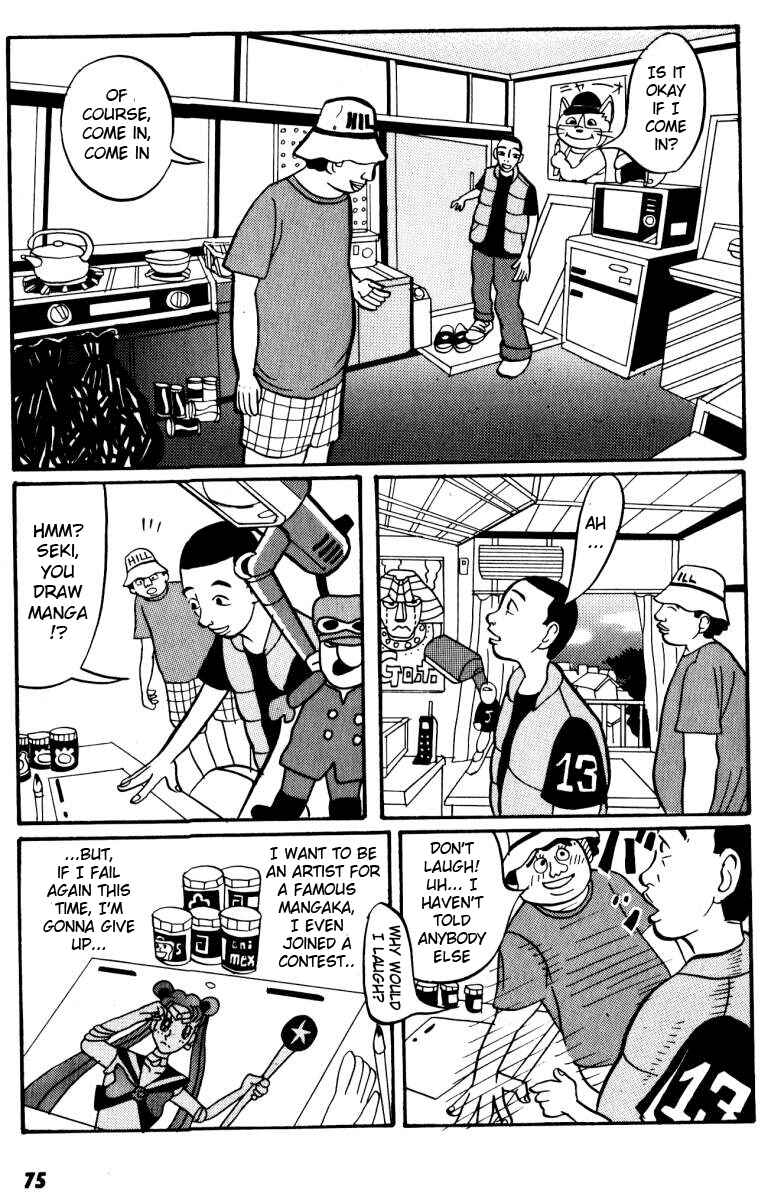 Page 9 Chapter 3 Neighbor No. 13