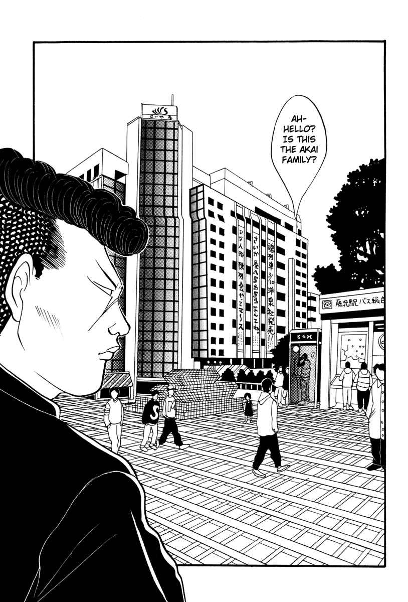 Page 1 Chapter 16 Neighbor No. 13