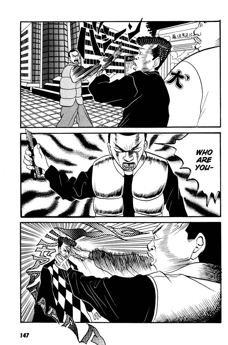 Page 12 Chapter 16 Neighbor No. 13