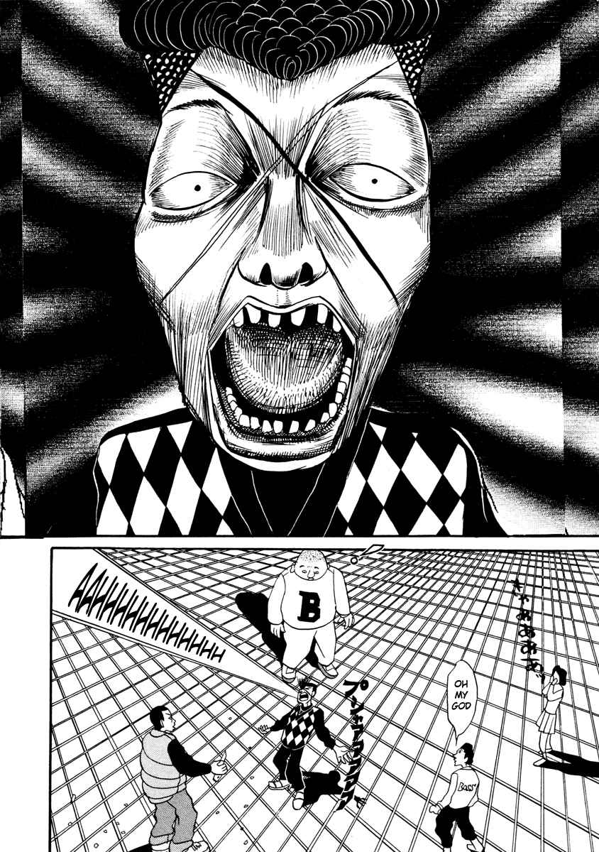 Page 13 Chapter 16 Neighbor No. 13