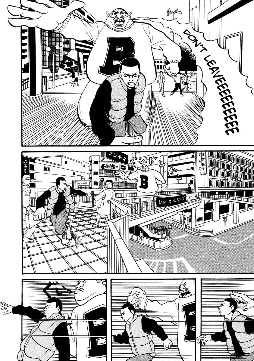 Page 15 Chapter 16 Neighbor No. 13