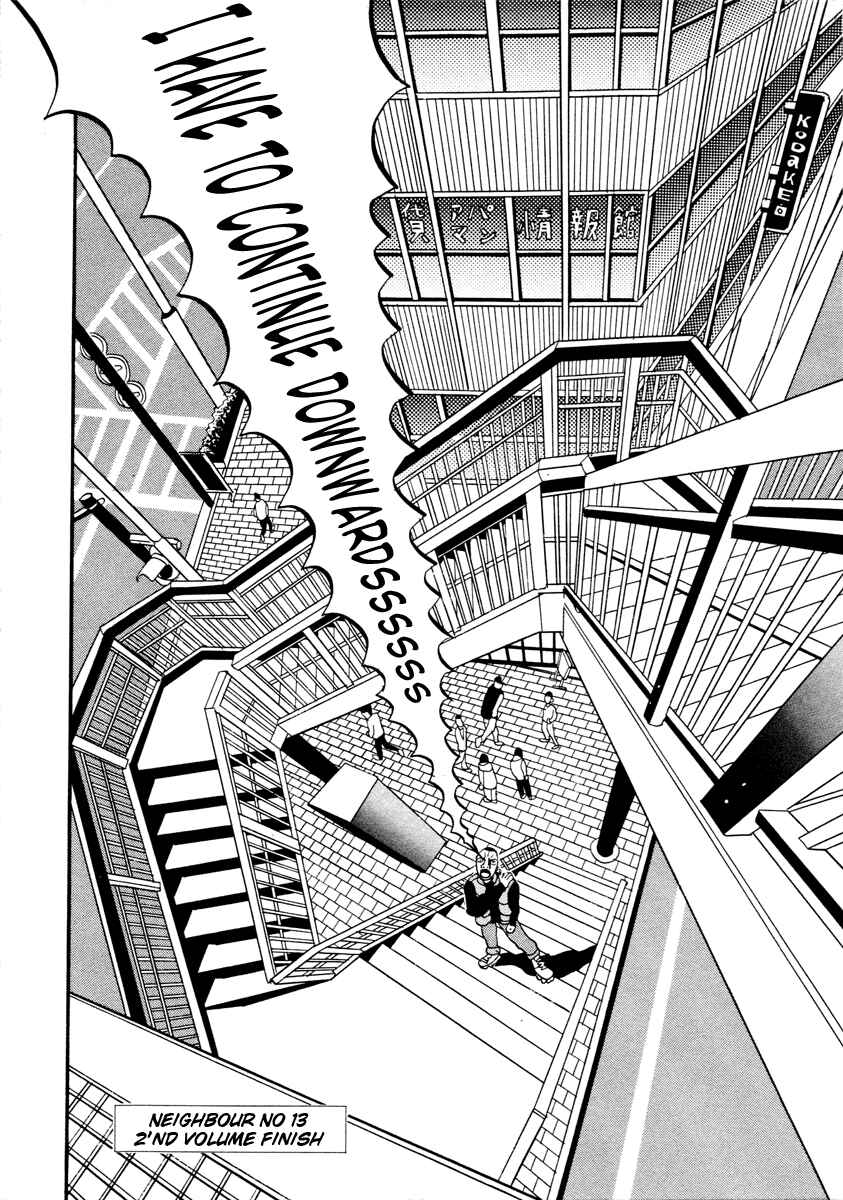 Page 20 Chapter 16 Neighbor No. 13