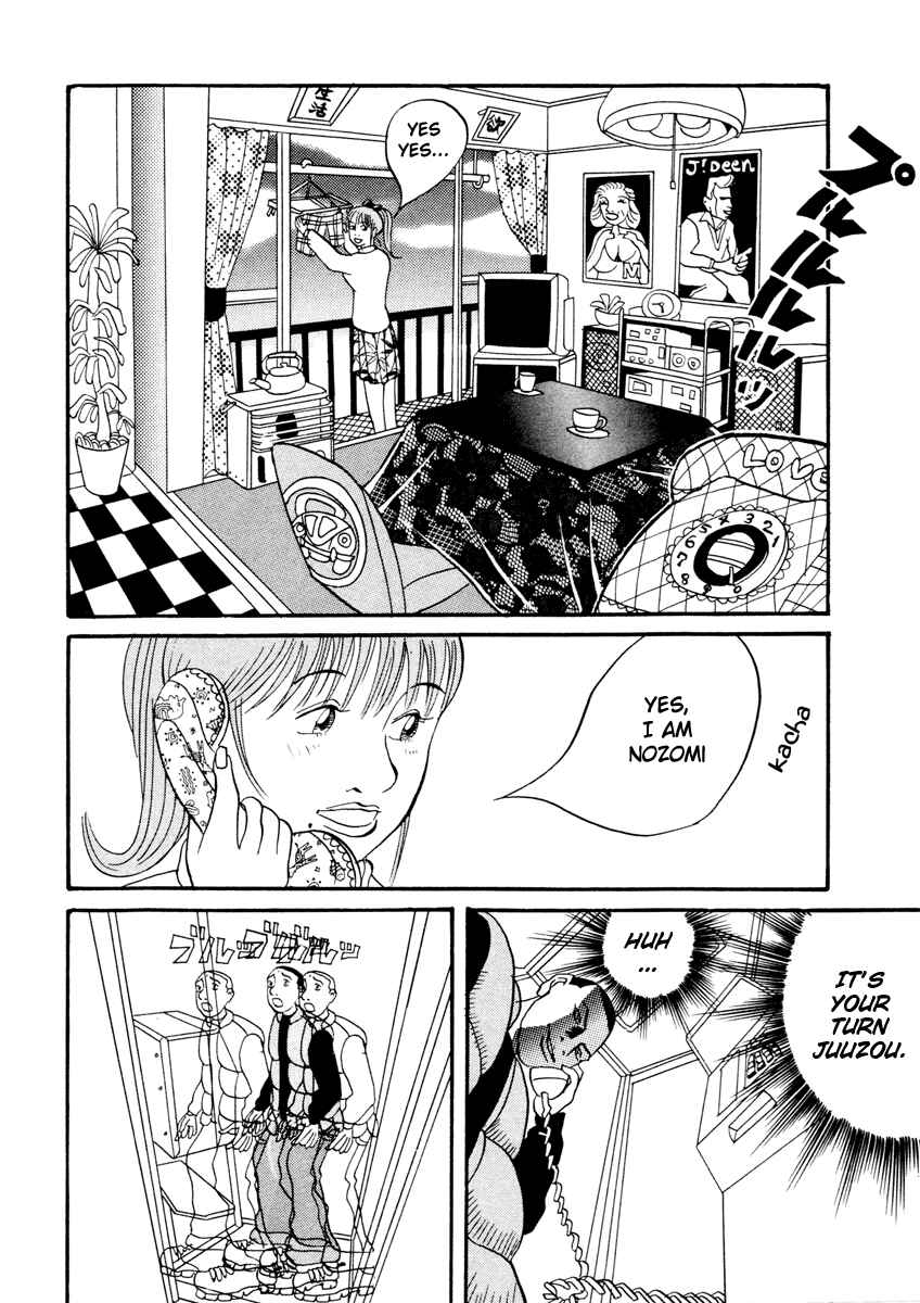 Page 5 Chapter 16 Neighbor No. 13