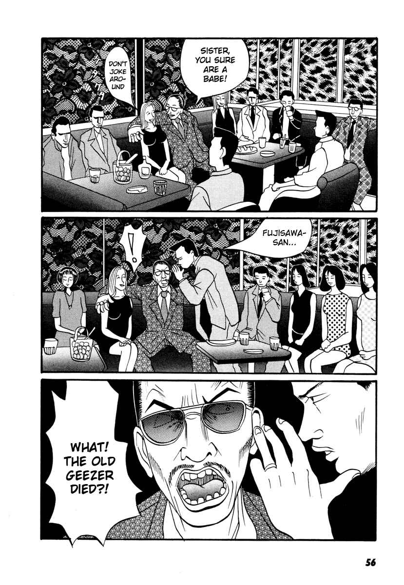 Page 10 Chapter 12 Neighbor No. 13