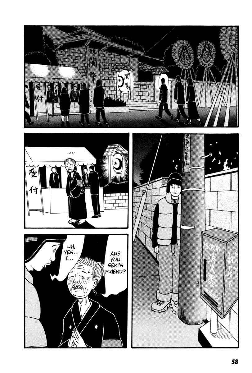 Page 12 Chapter 12 Neighbor No. 13