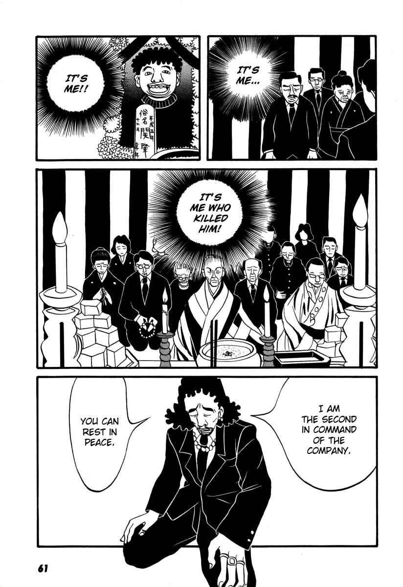 Page 15 Chapter 12 Neighbor No. 13