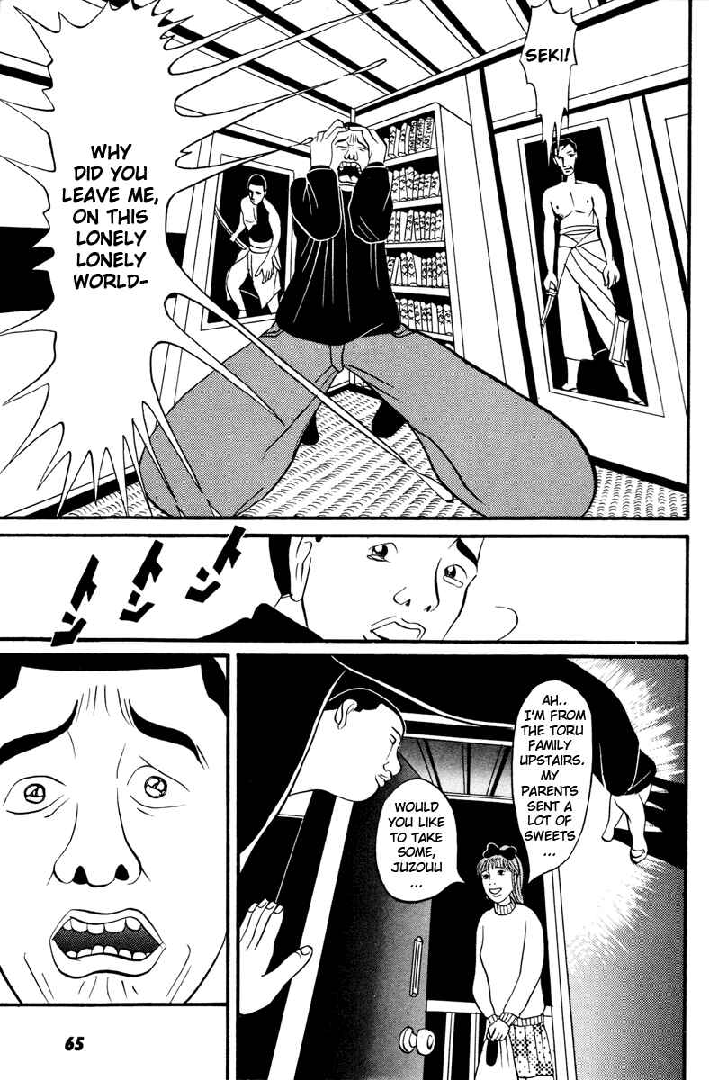 Page 19 Chapter 12 Neighbor No. 13