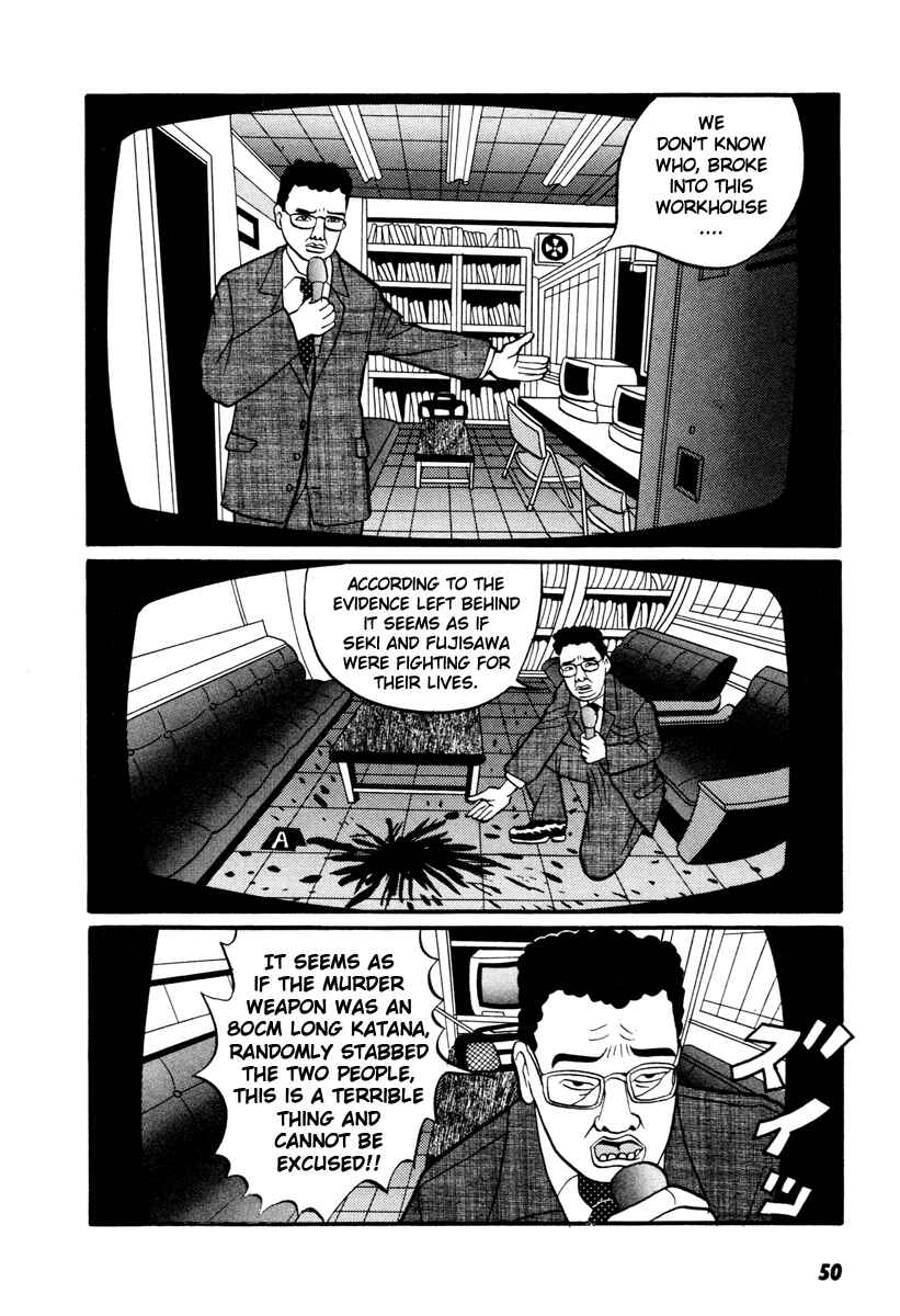 Page 4 Chapter 12 Neighbor No. 13