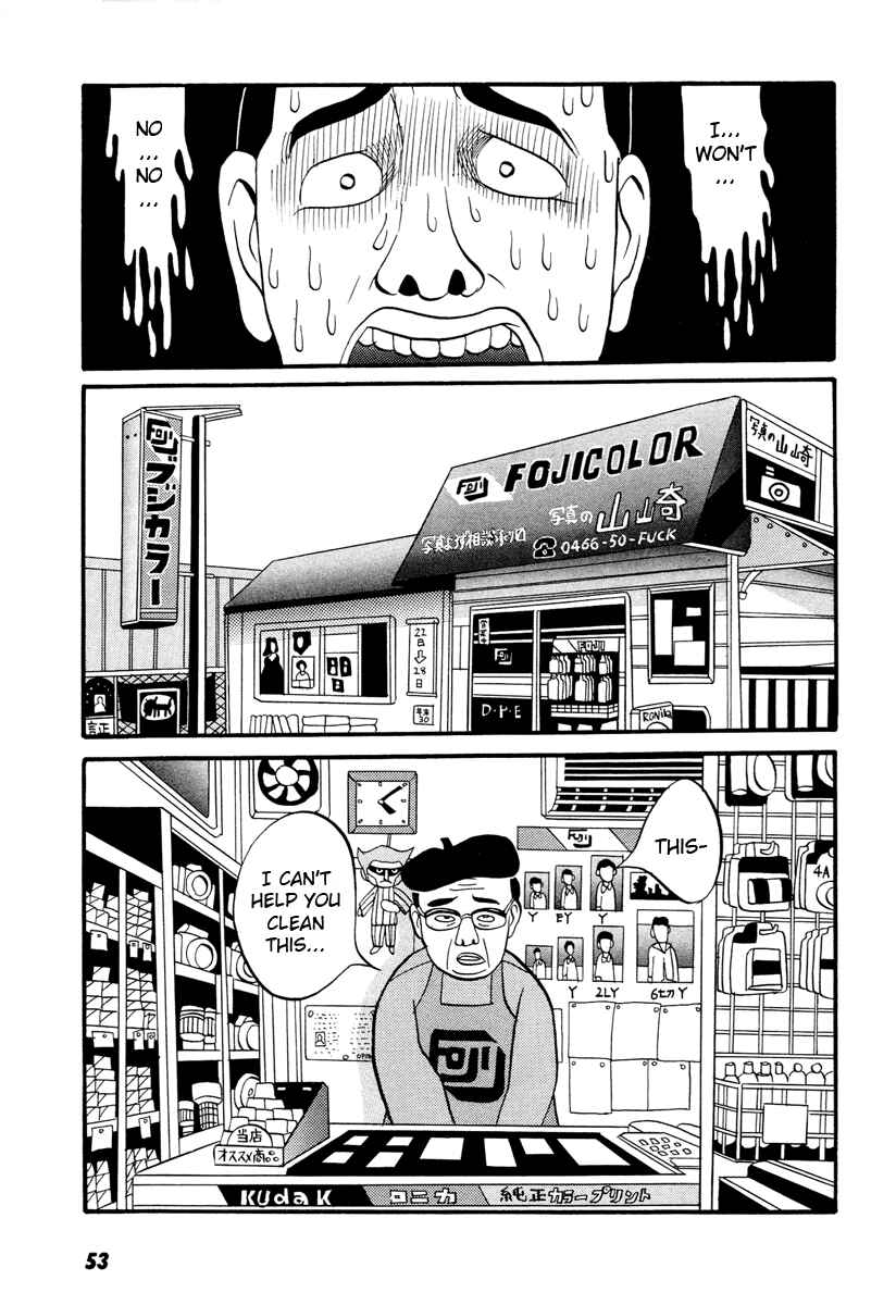 Page 7 Chapter 12 Neighbor No. 13