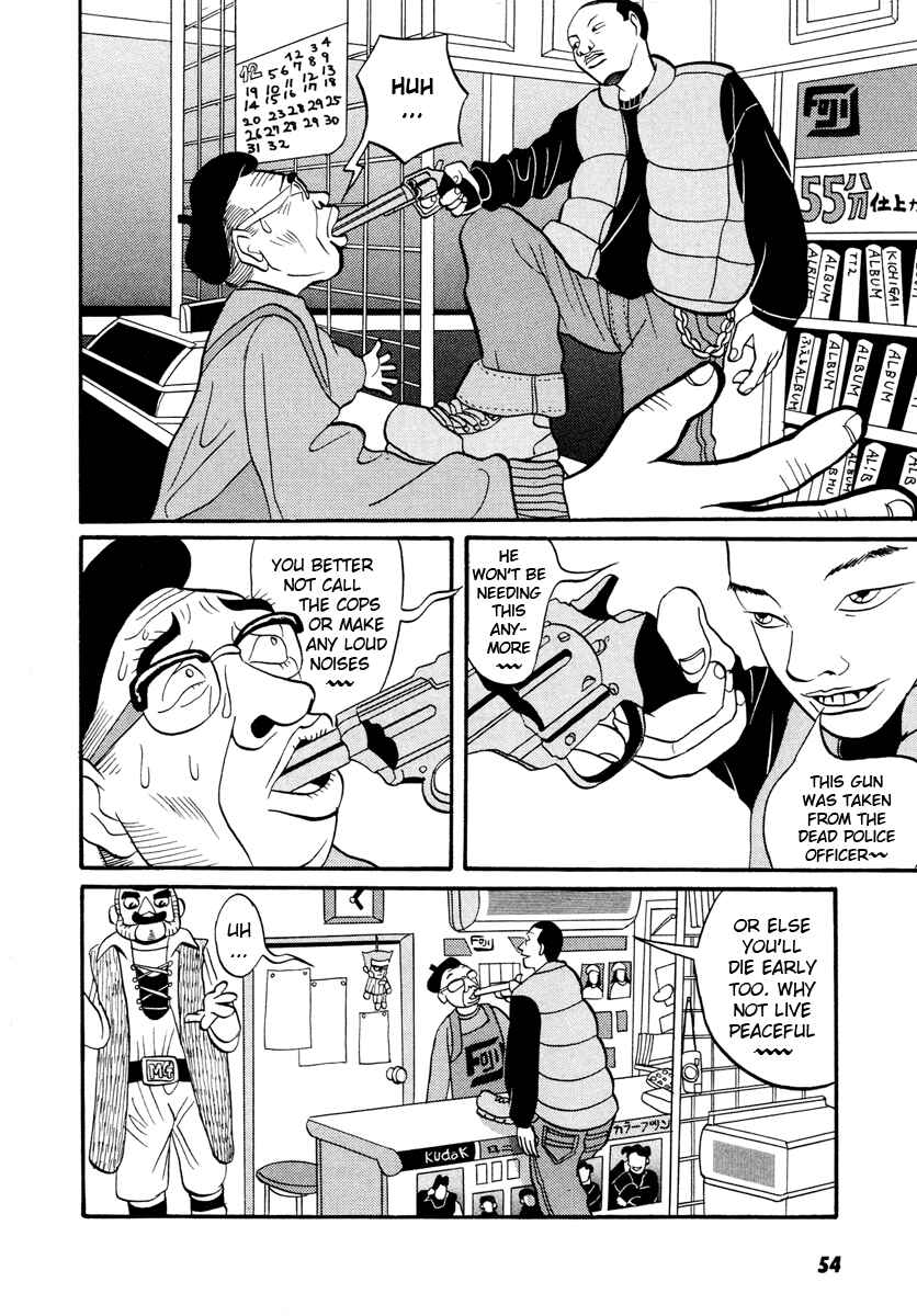 Page 8 Chapter 12 Neighbor No. 13