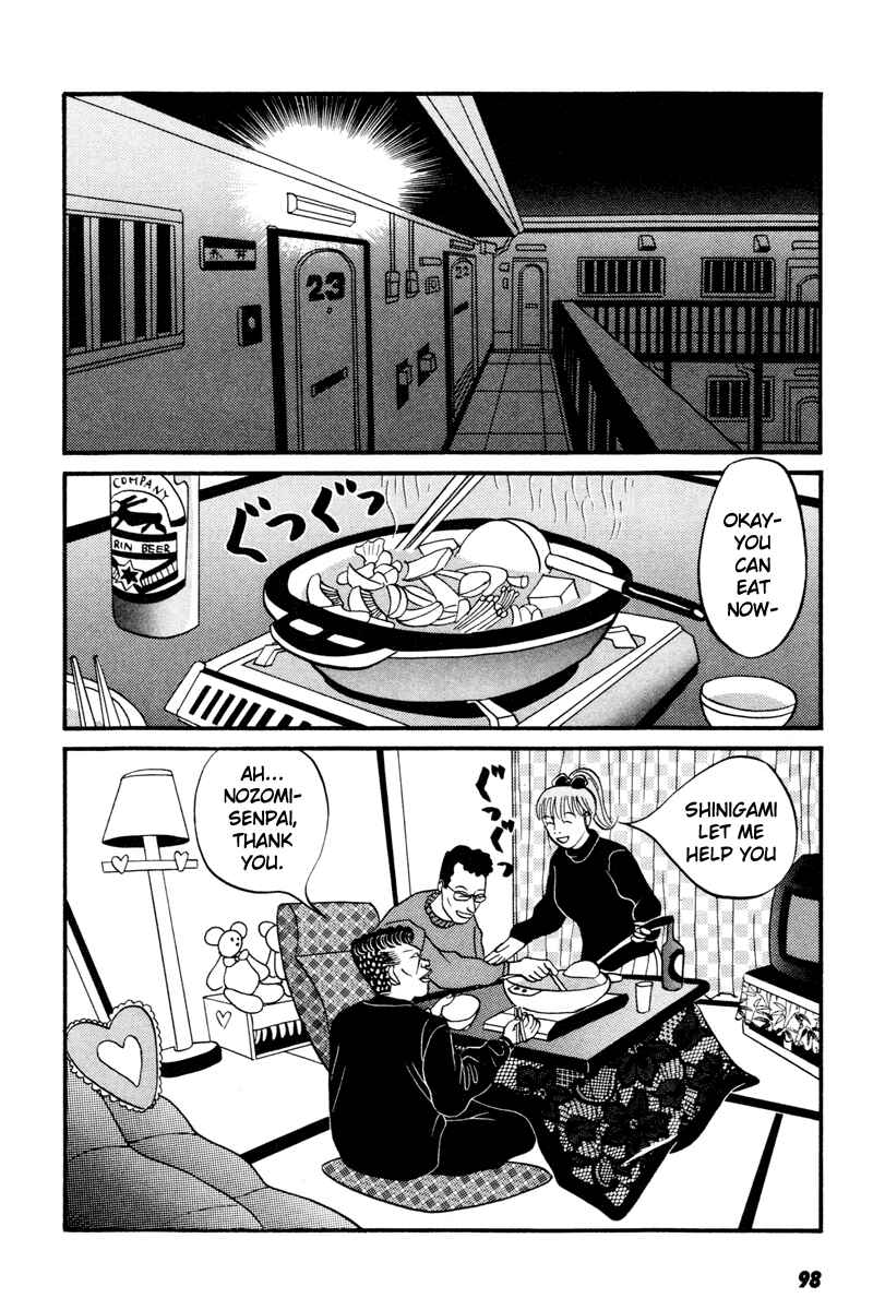 Page 10 Chapter 14 Neighbor No. 13