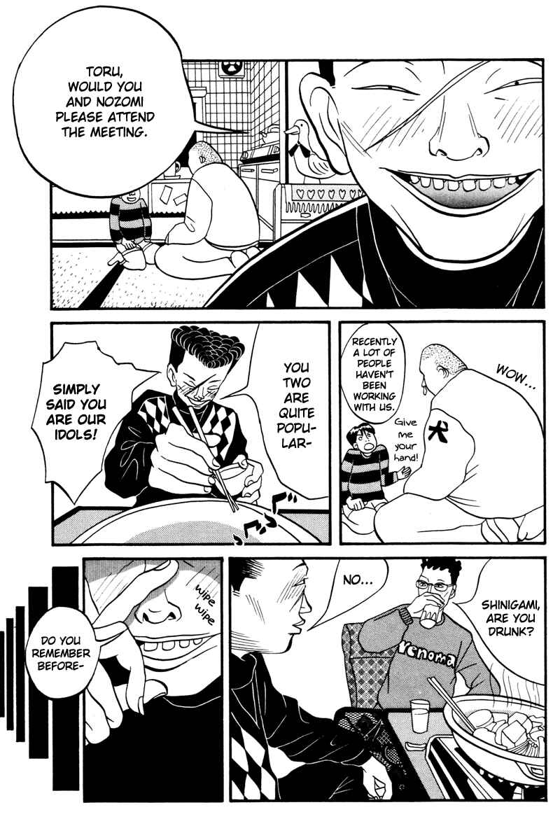 Page 11 Chapter 14 Neighbor No. 13