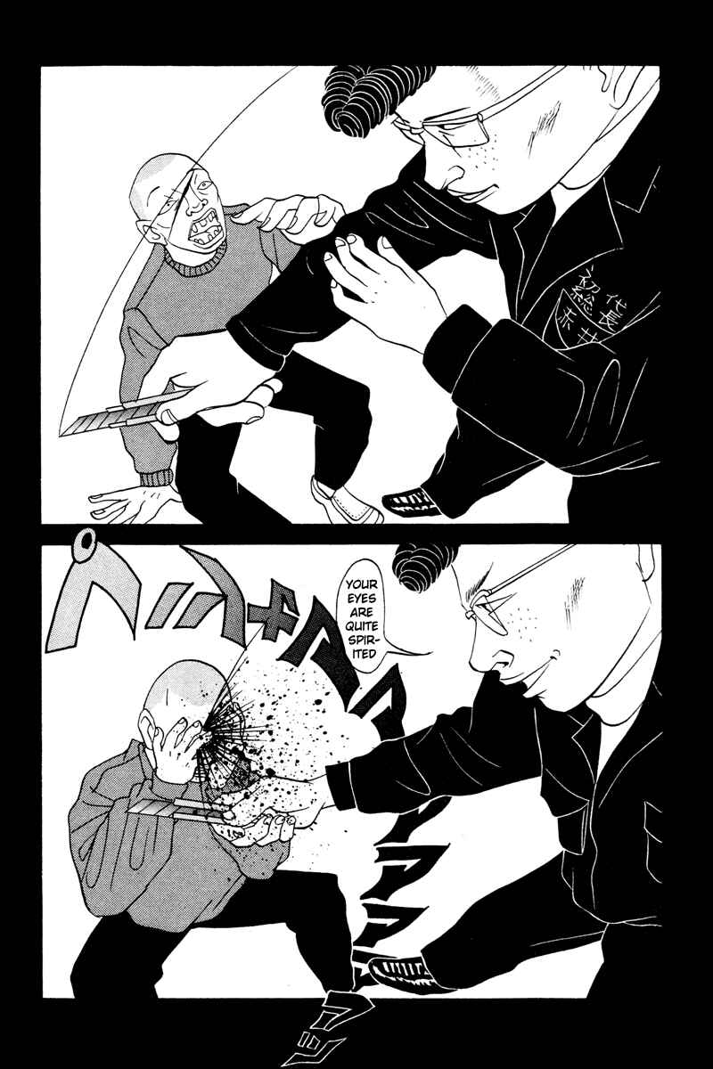 Page 15 Chapter 14 Neighbor No. 13