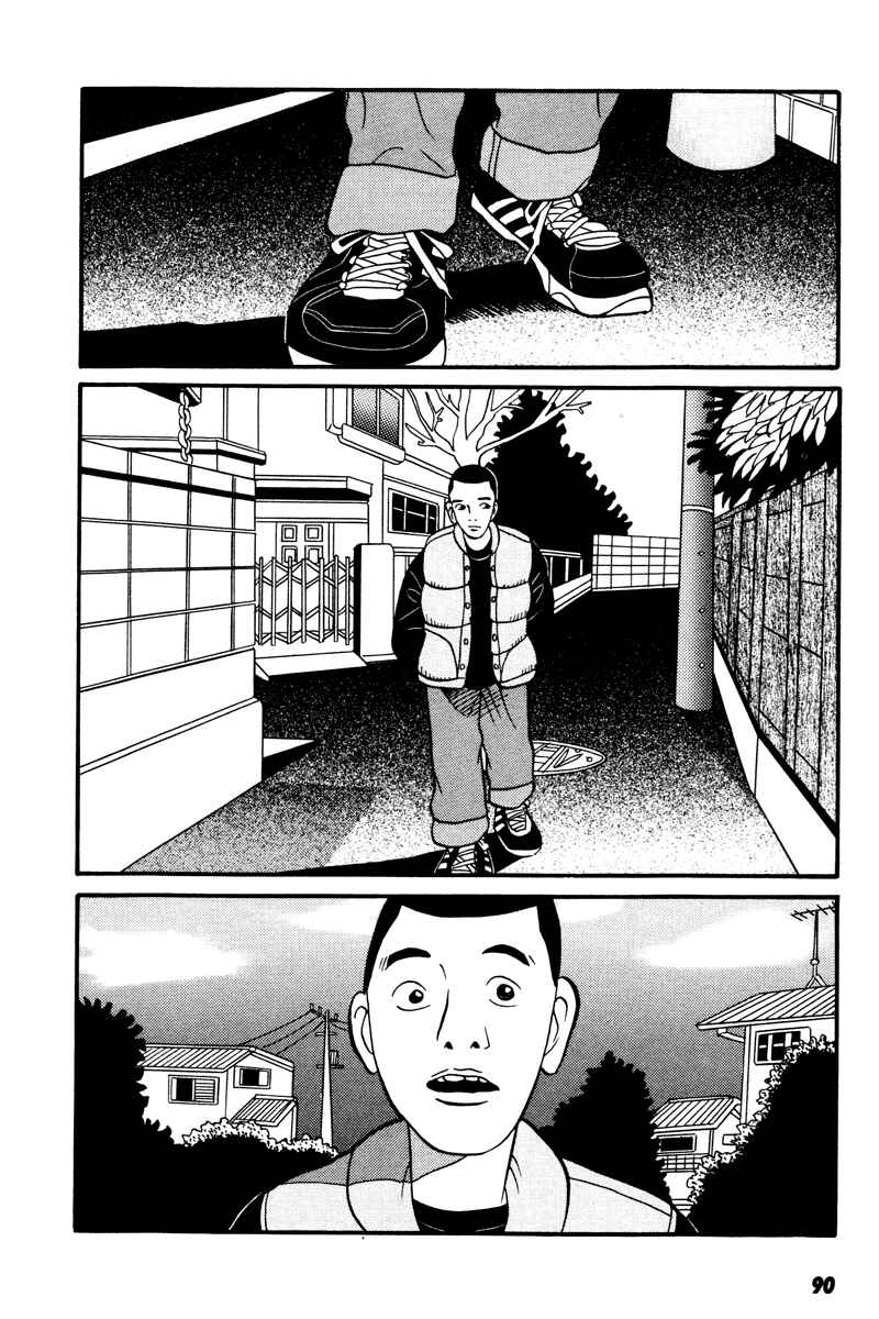 Page 2 Chapter 14 Neighbor No. 13