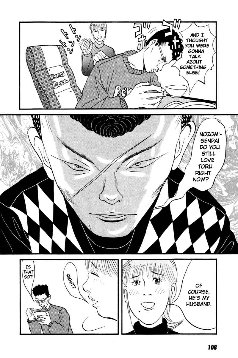 Page 20 Chapter 14 Neighbor No. 13