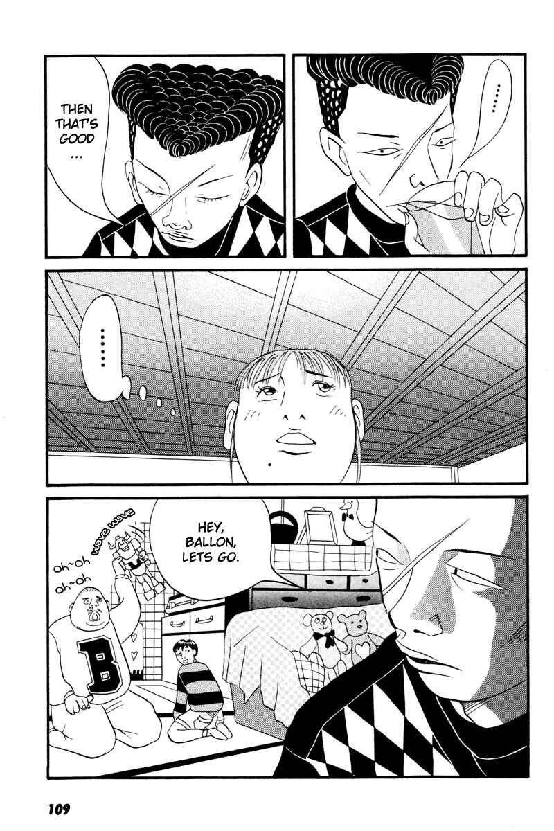 Page 21 Chapter 14 Neighbor No. 13