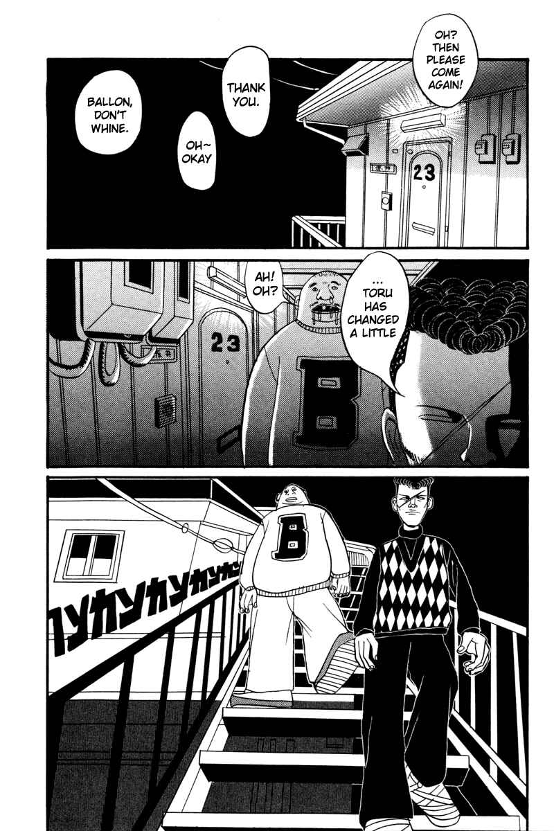 Page 22 Chapter 14 Neighbor No. 13