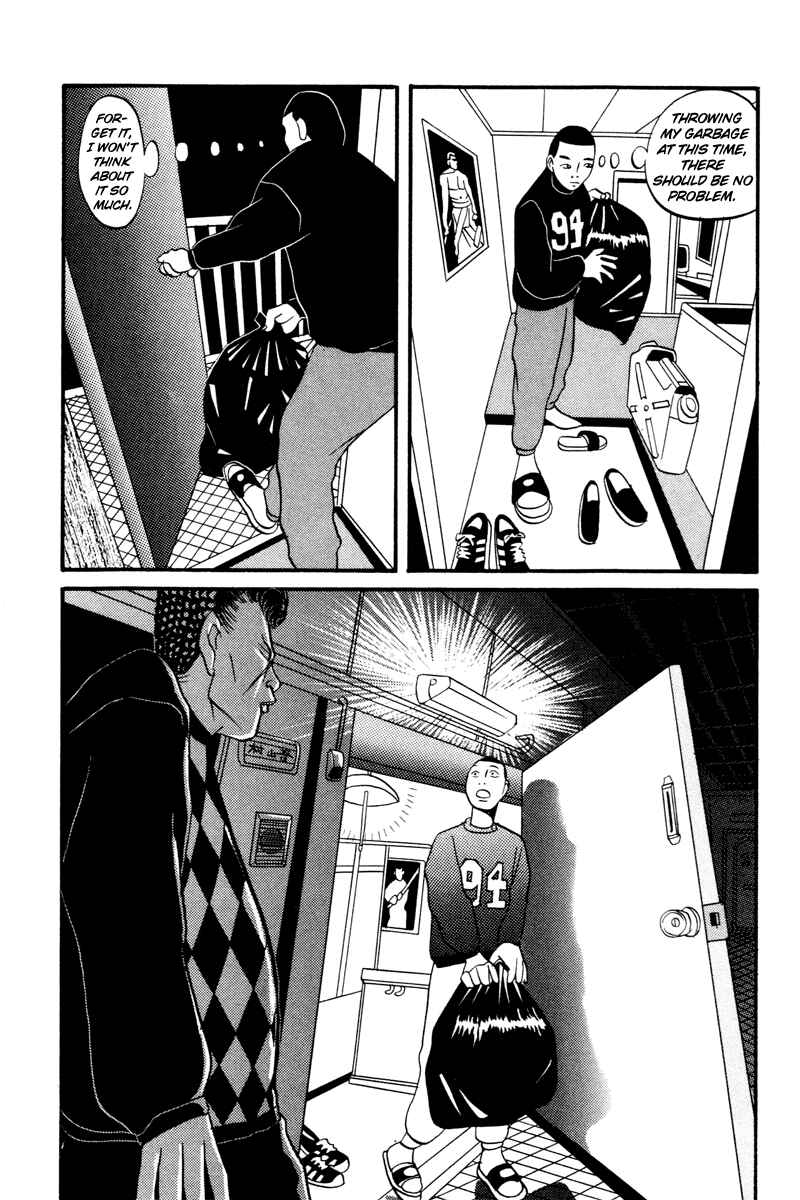 Page 23 Chapter 14 Neighbor No. 13