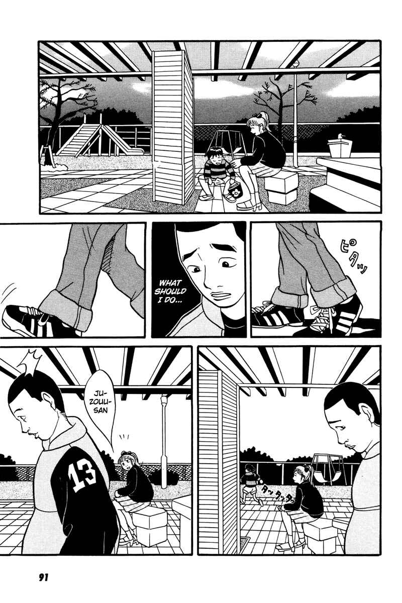 Page 3 Chapter 14 Neighbor No. 13