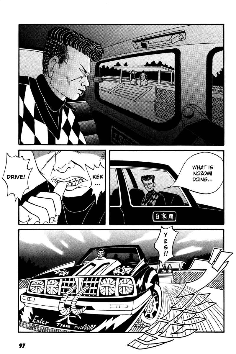 Page 9 Chapter 14 Neighbor No. 13