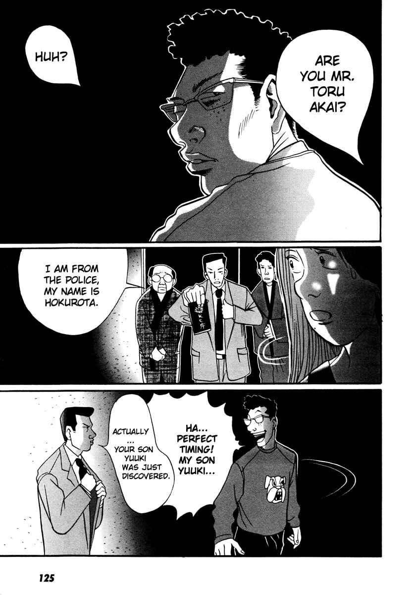 Page 10 Chapter 17.3 Neighbor No. 13