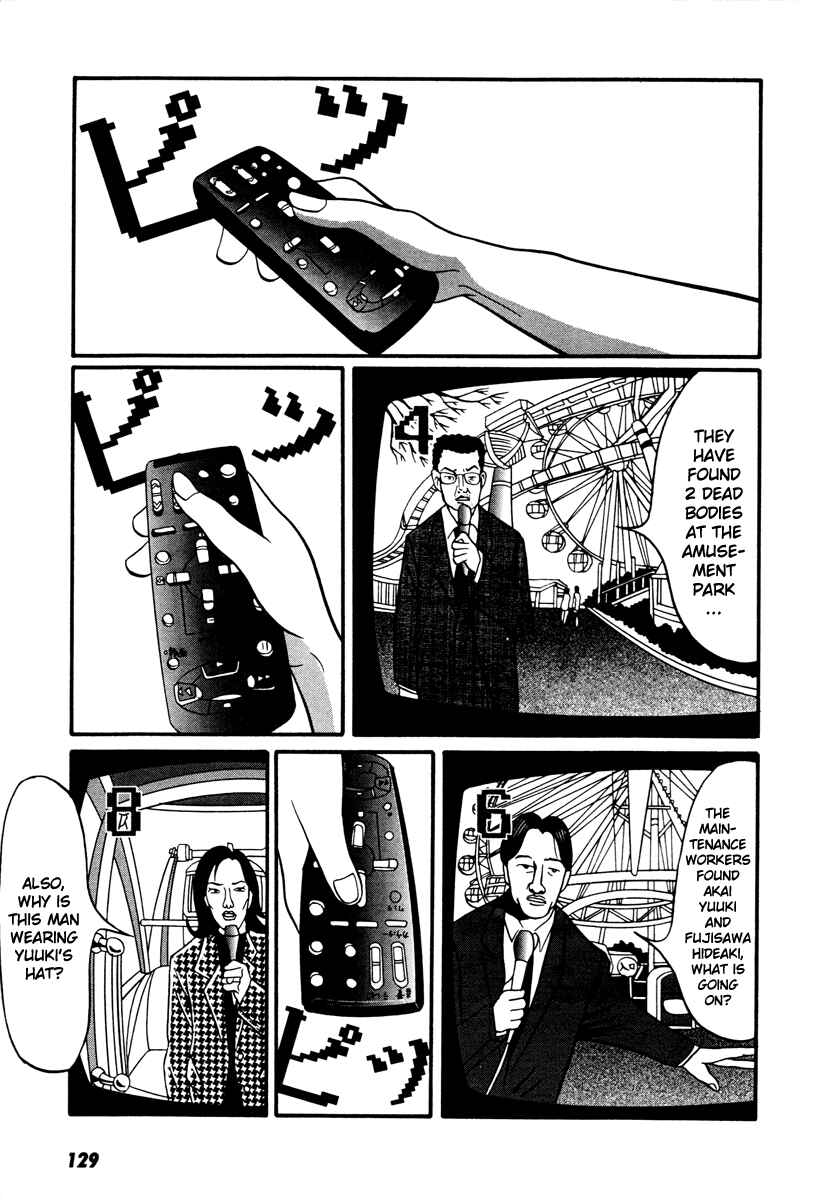 Page 14 Chapter 17.3 Neighbor No. 13