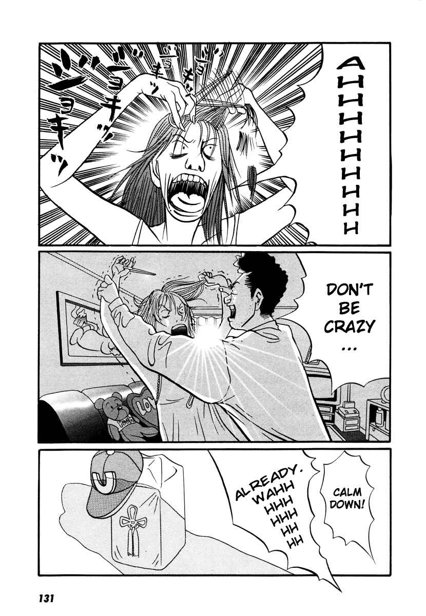 Page 16 Chapter 17.3 Neighbor No. 13