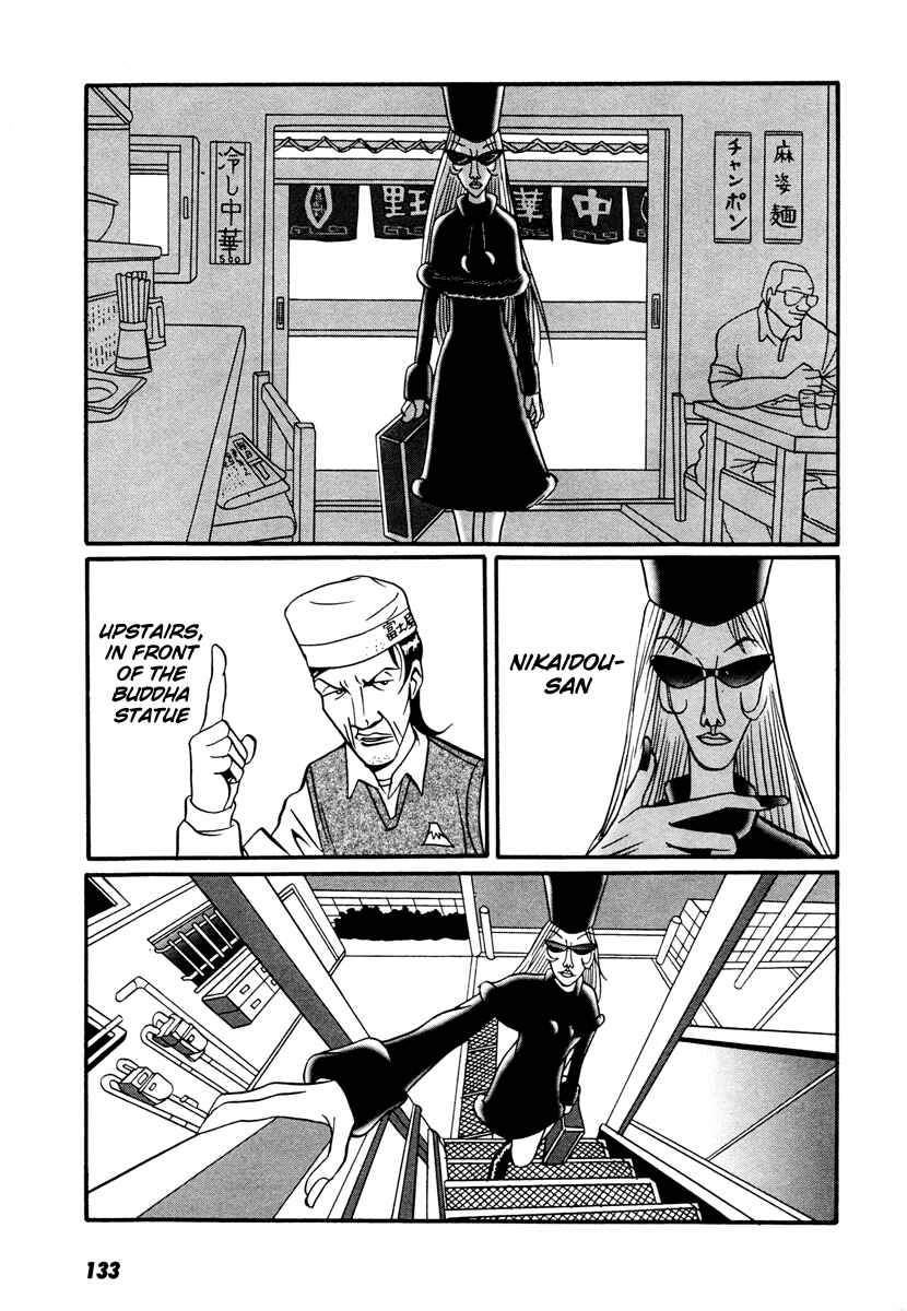 Page 18 Chapter 17.3 Neighbor No. 13