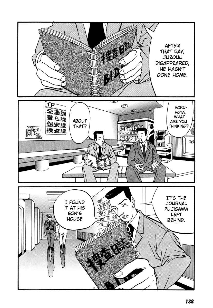 Page 23 Chapter 17.3 Neighbor No. 13