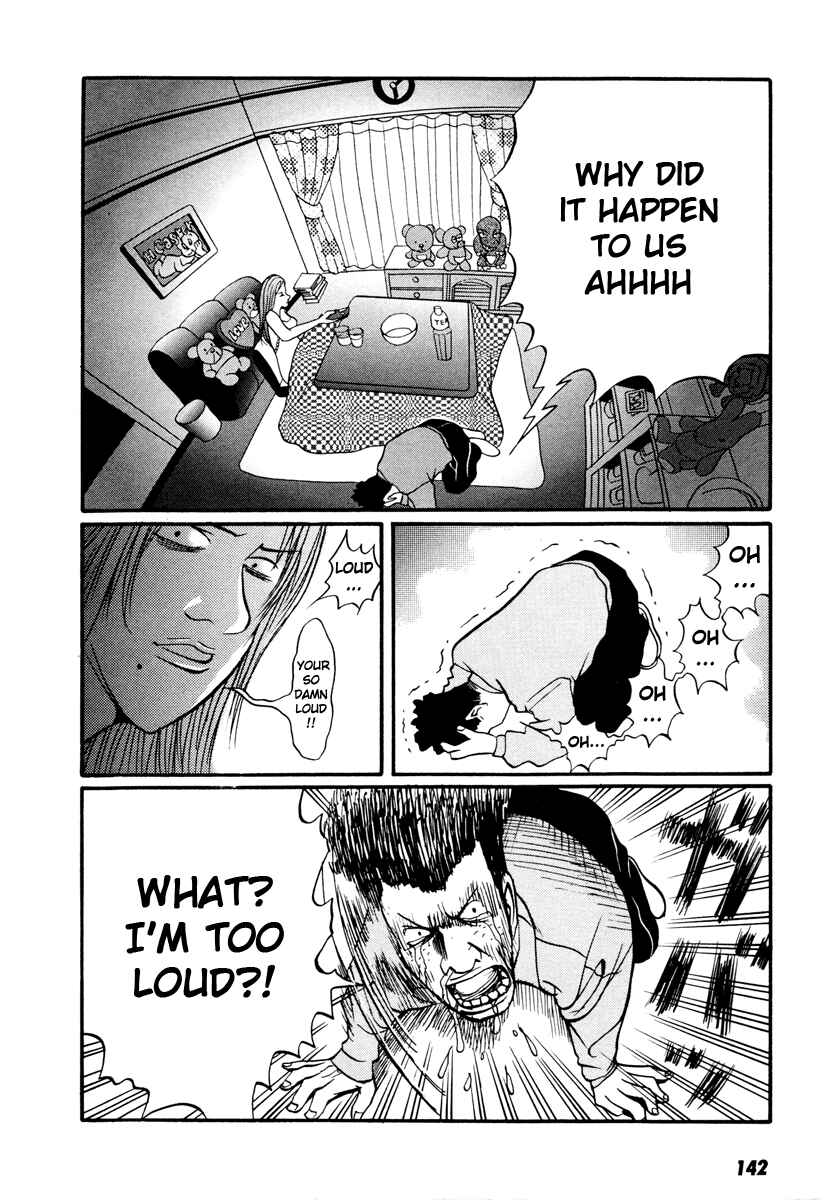 Page 26 Chapter 17.3 Neighbor No. 13
